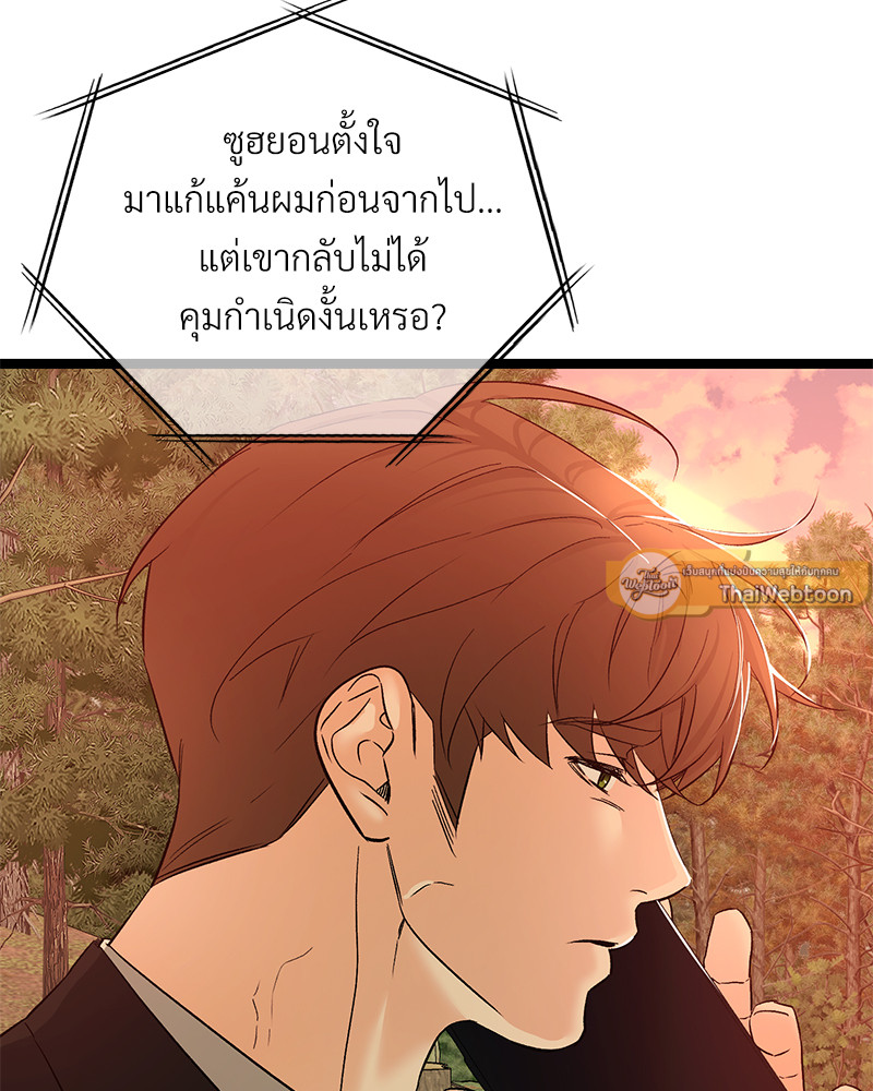 หน้า 106