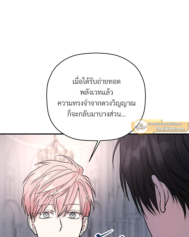 หน้า 132