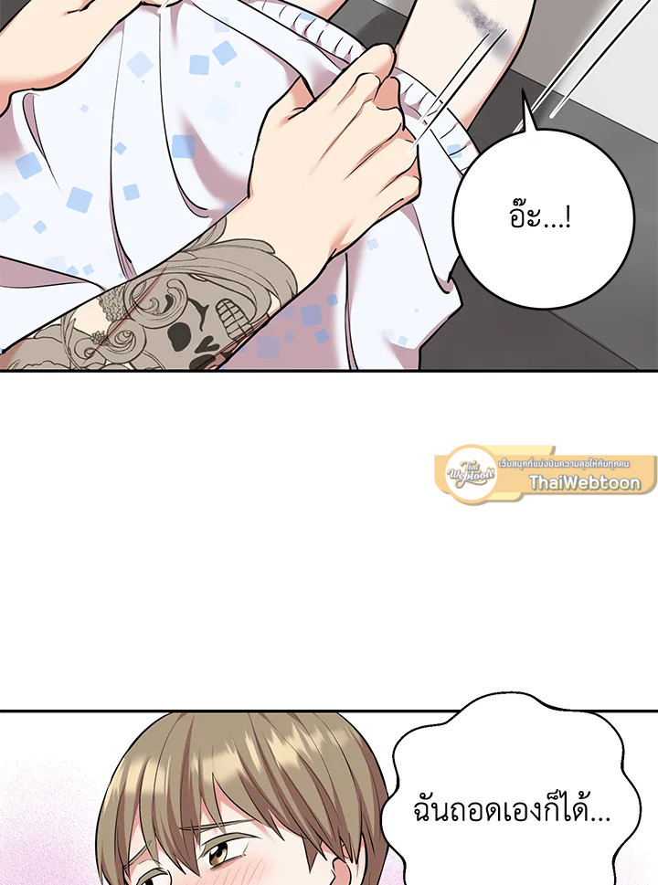 หน้า 42