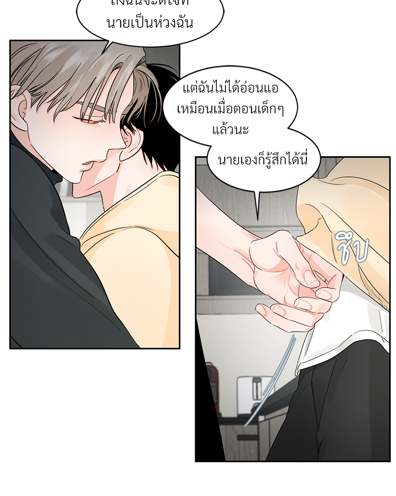 หน้า 51