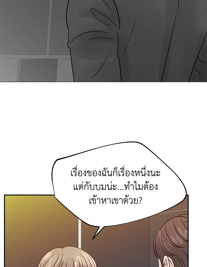 หน้า 81