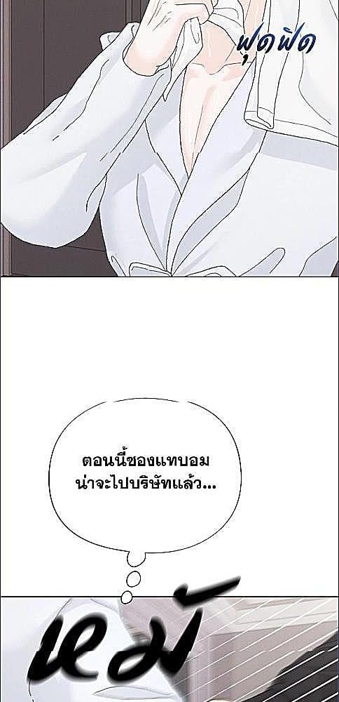 หน้า 87