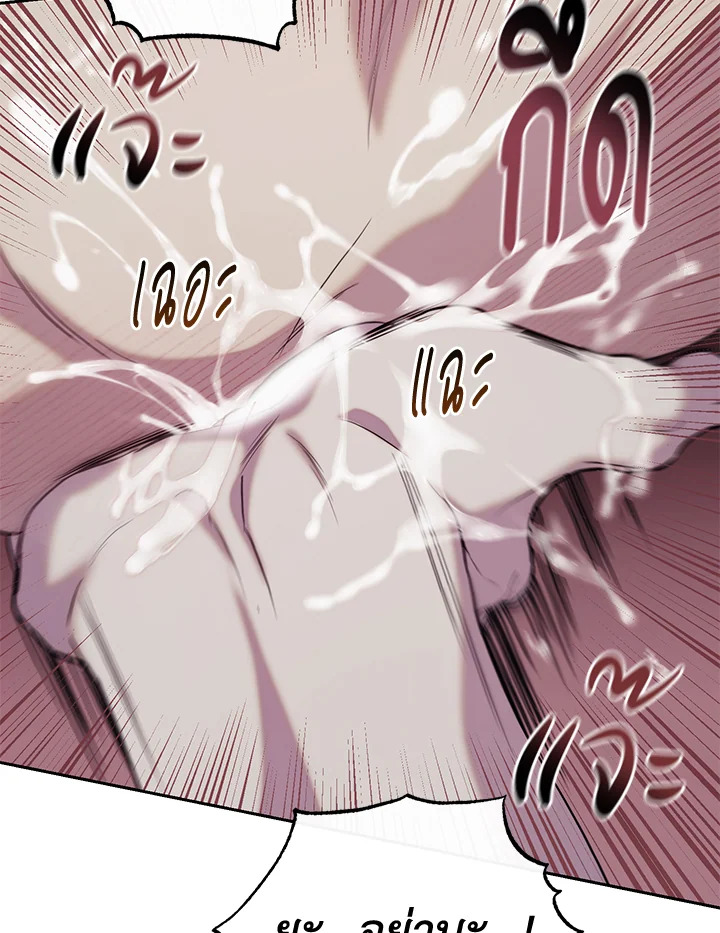 หน้า 112