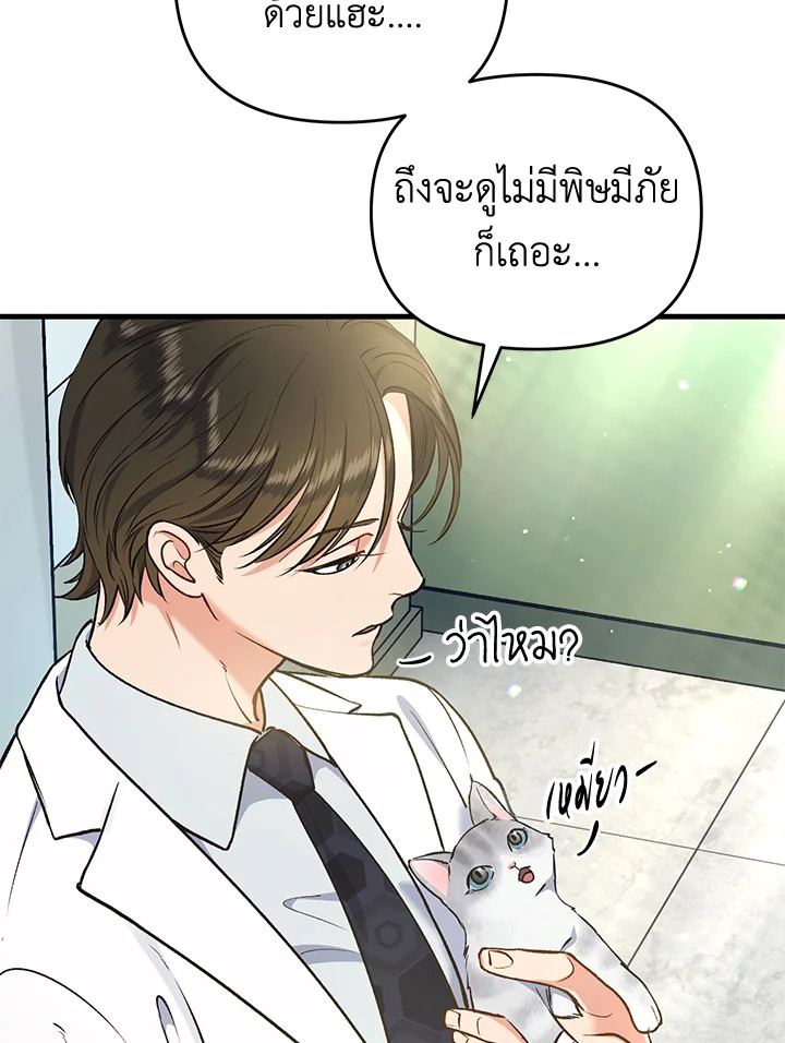 หน้า 174
