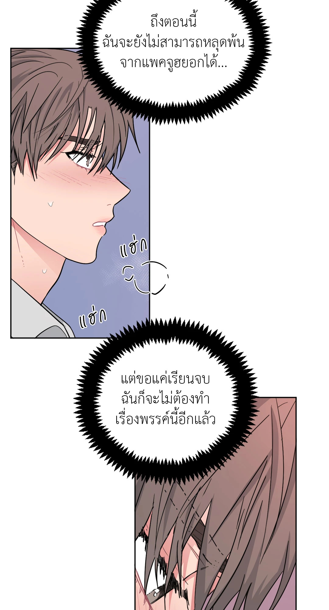 หน้า 48