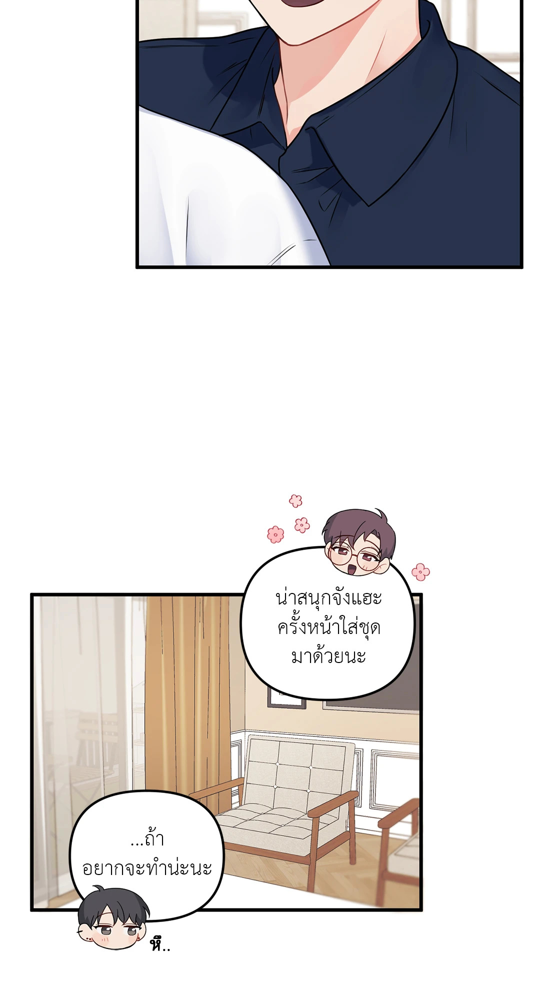 หน้า 44