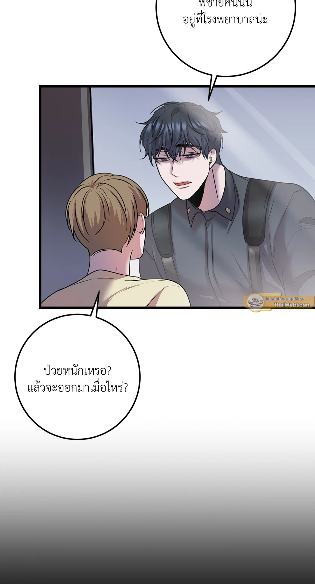หน้า 55