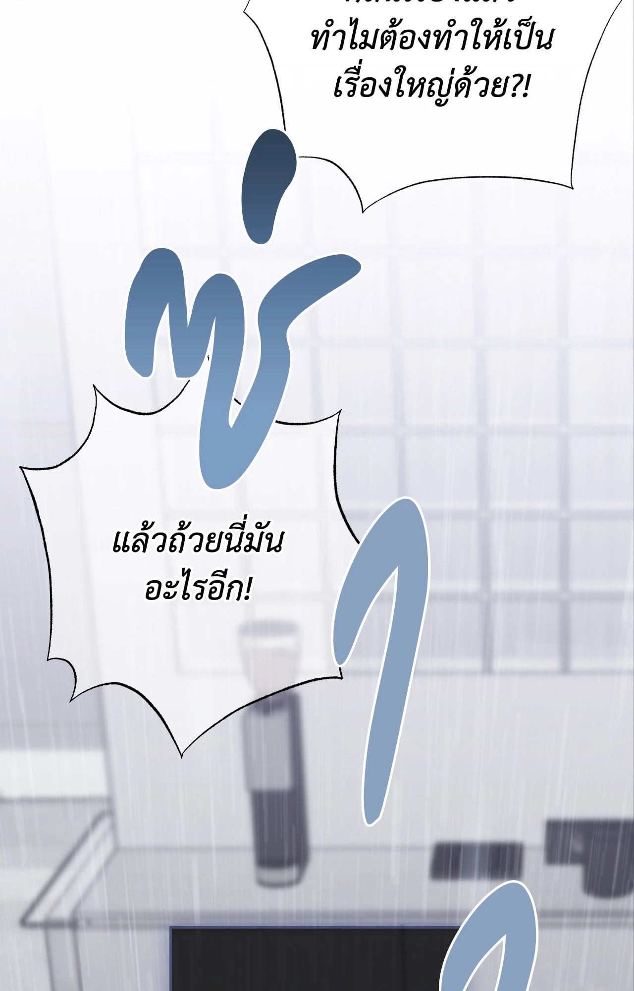 หน้า 84
