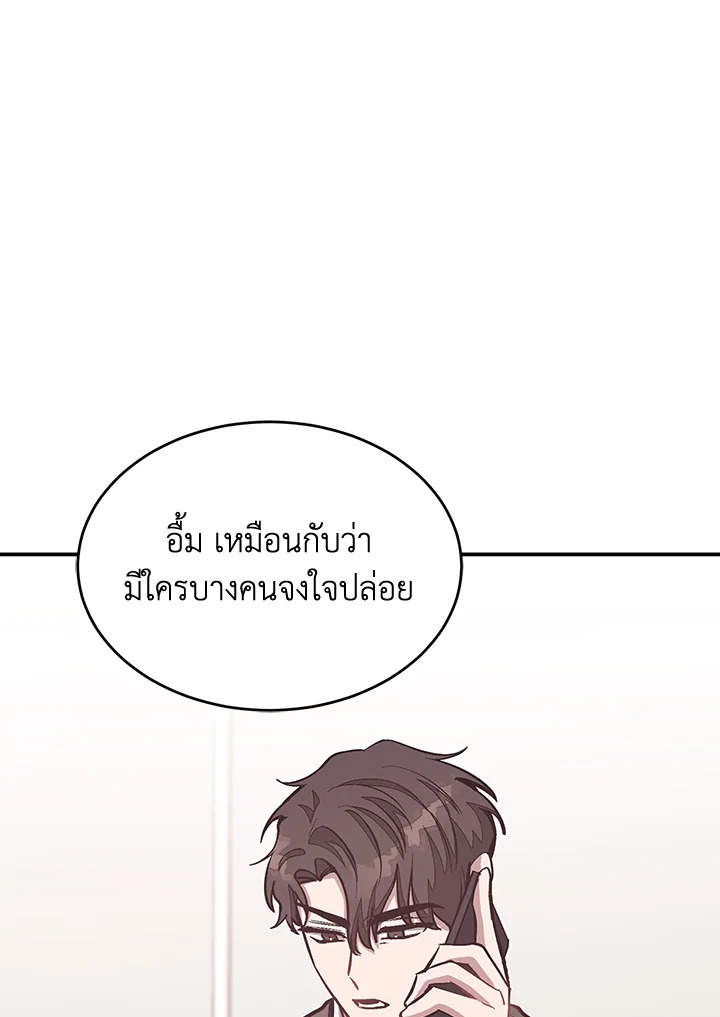 หน้า 71