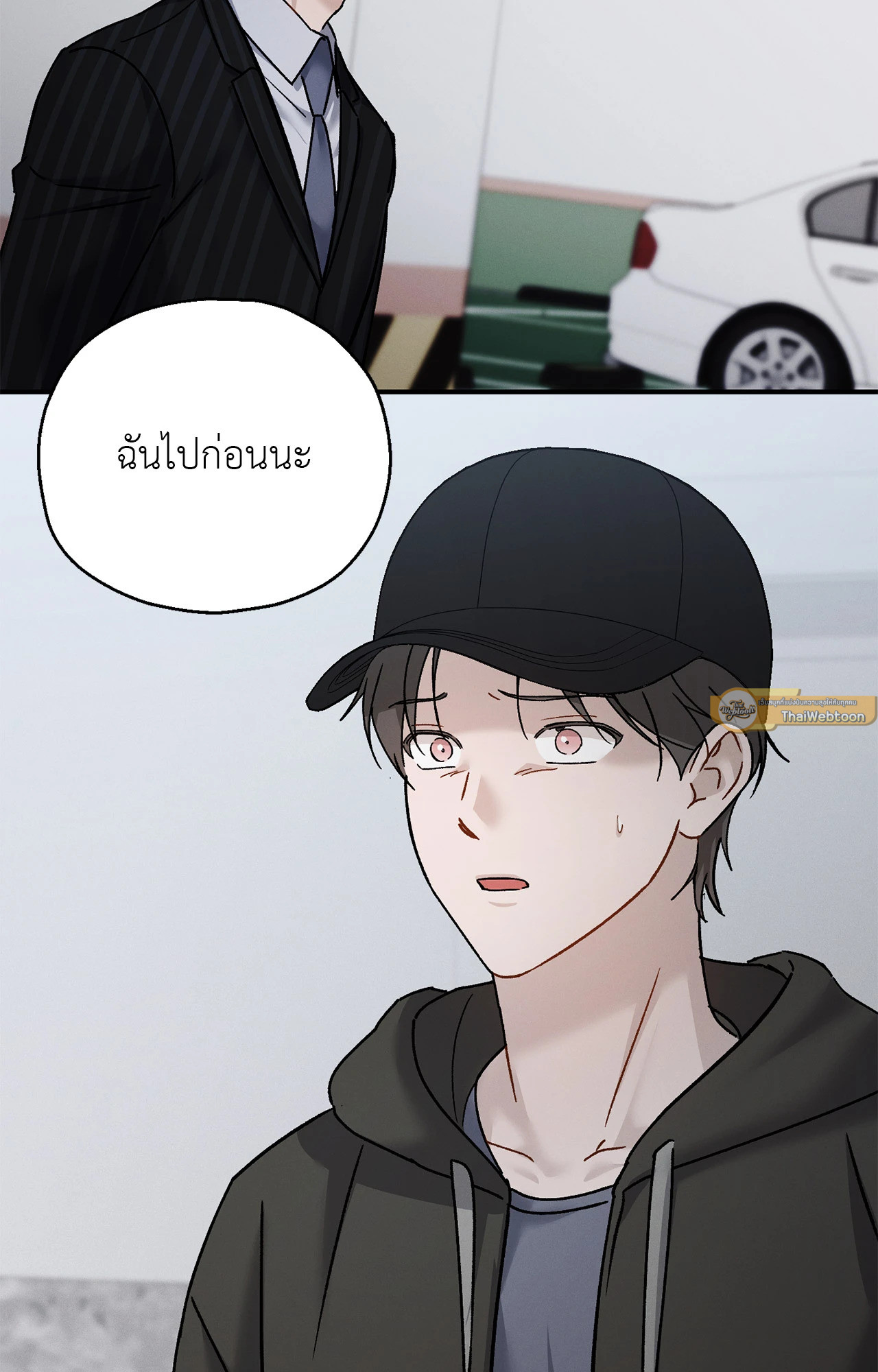 หน้า 75