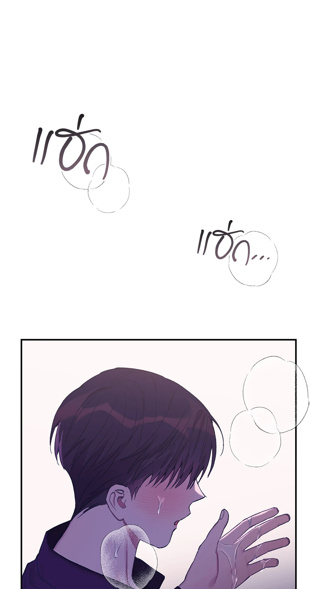 หน้า 90