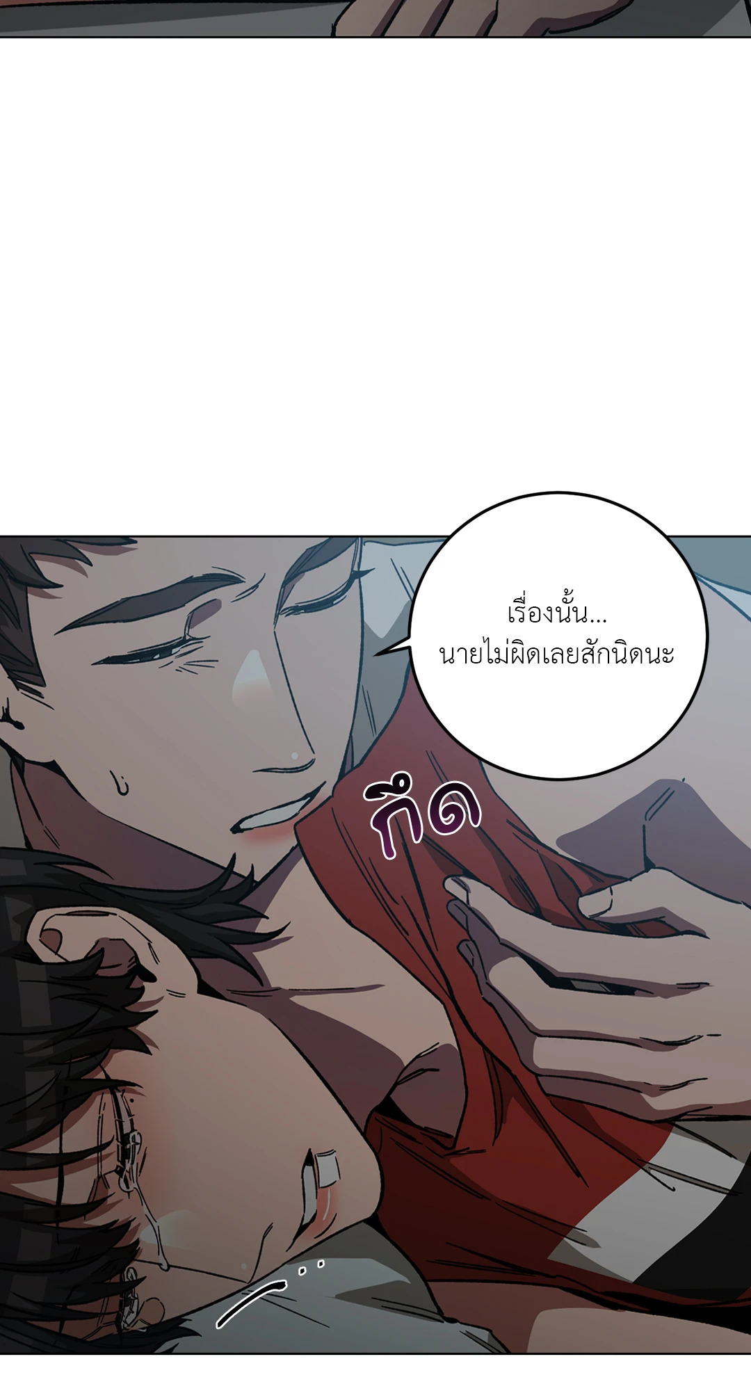 หน้า 77