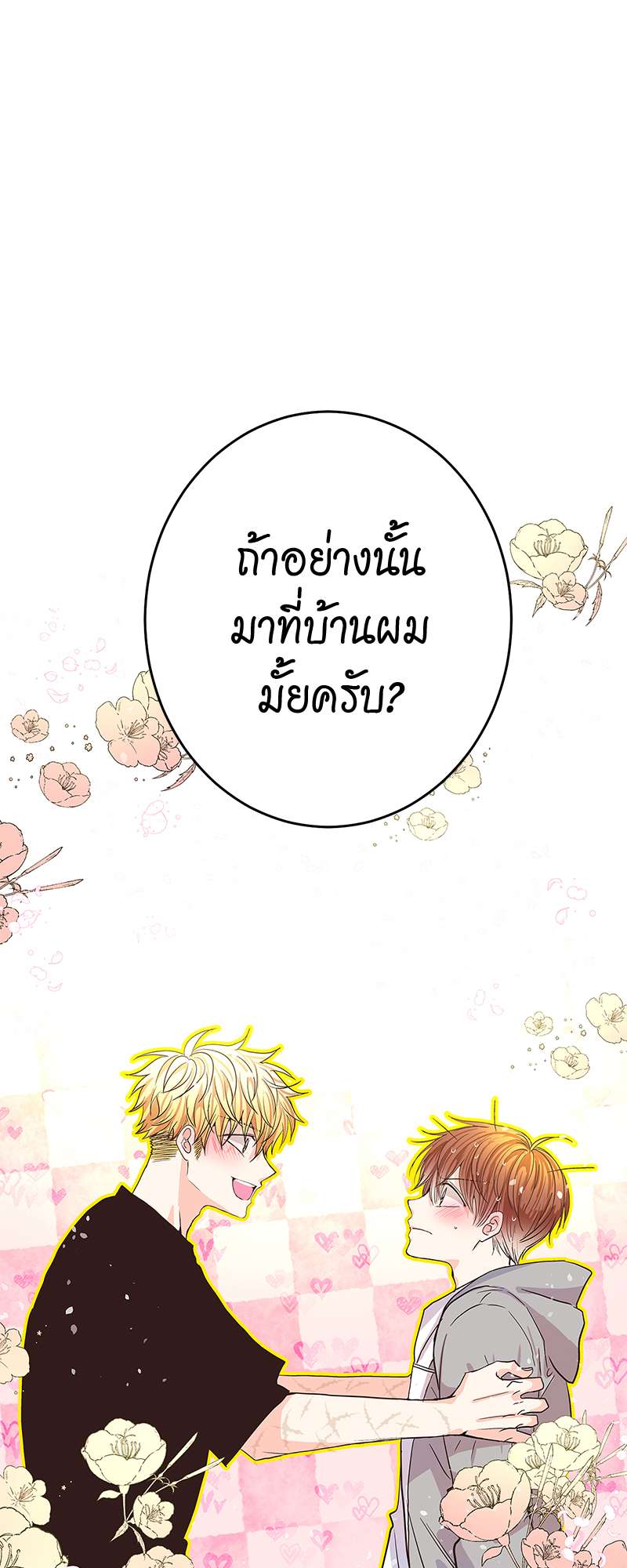 หน้า 97