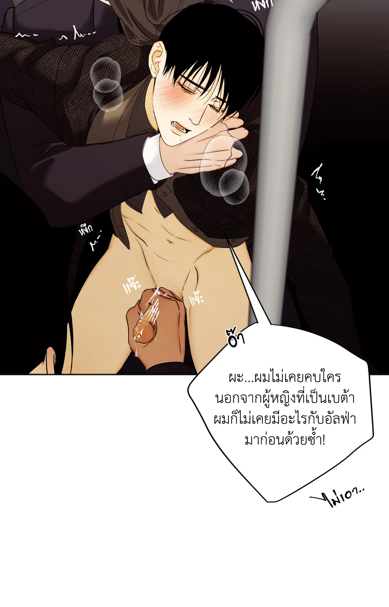หน้า 35