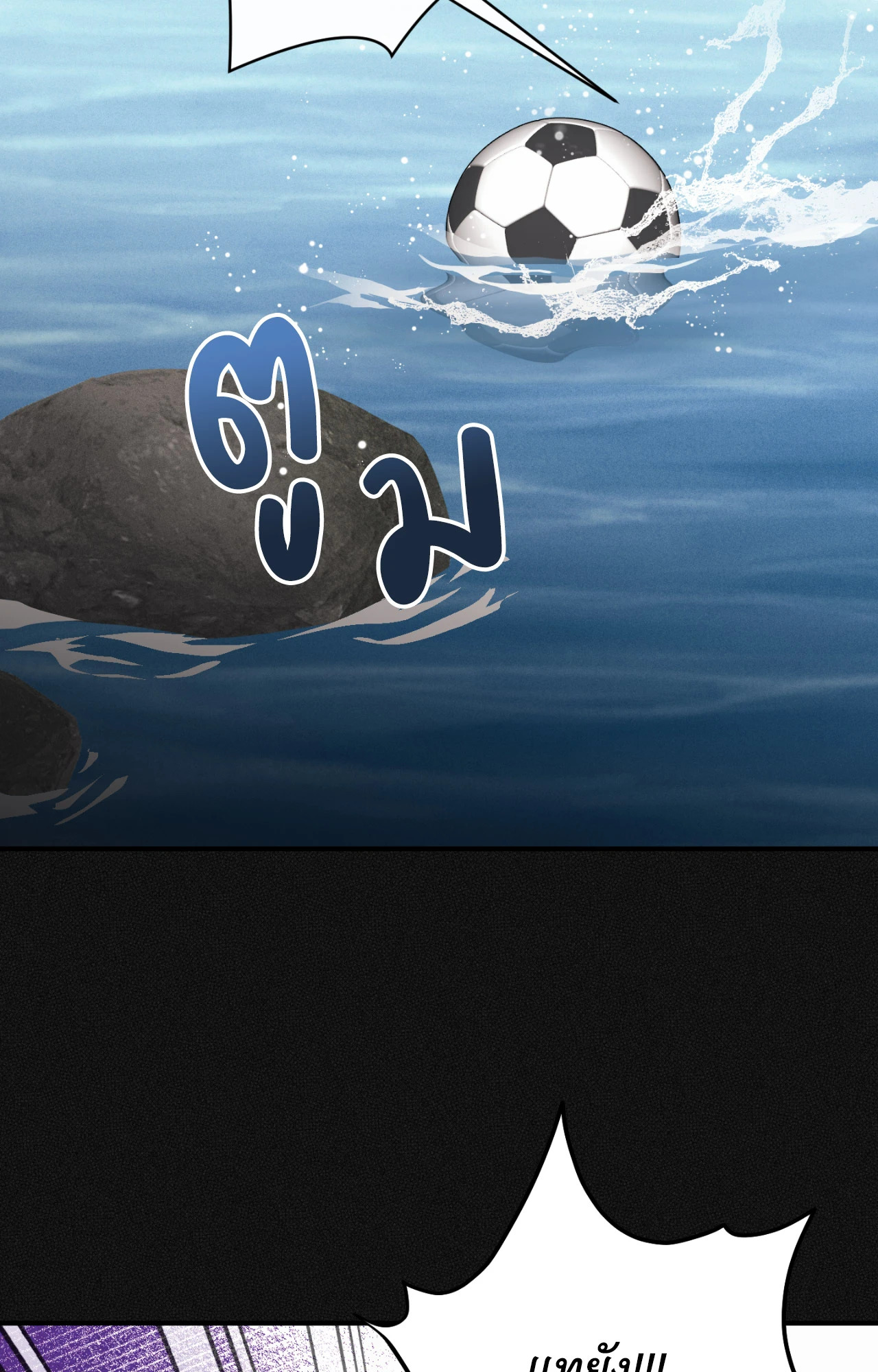 หน้า 101