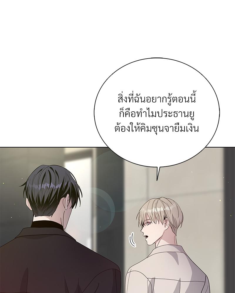 หน้า 77
