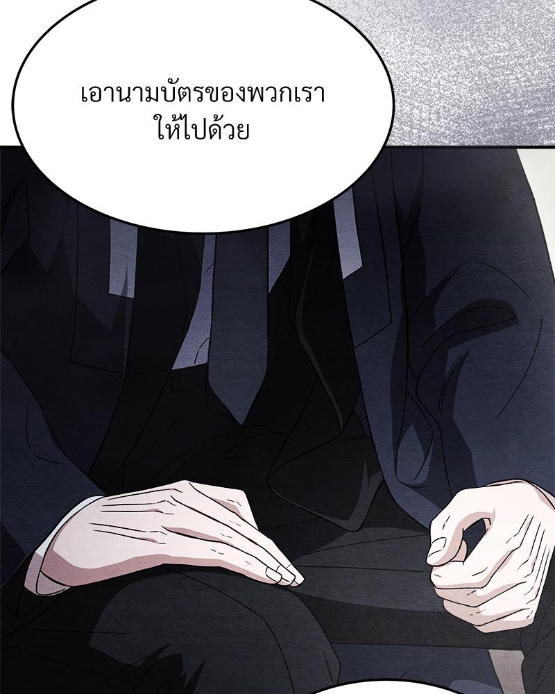 หน้า 90