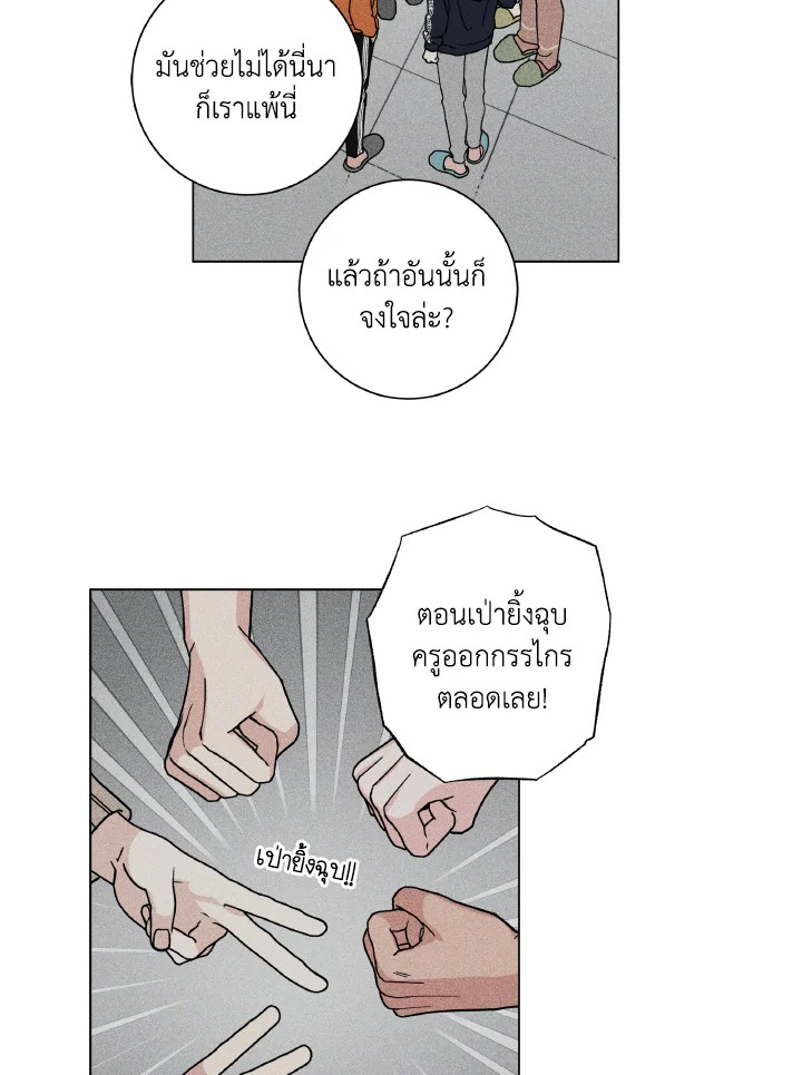 หน้า 46