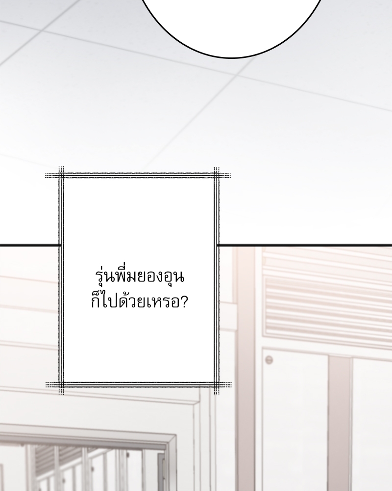 หน้า 112