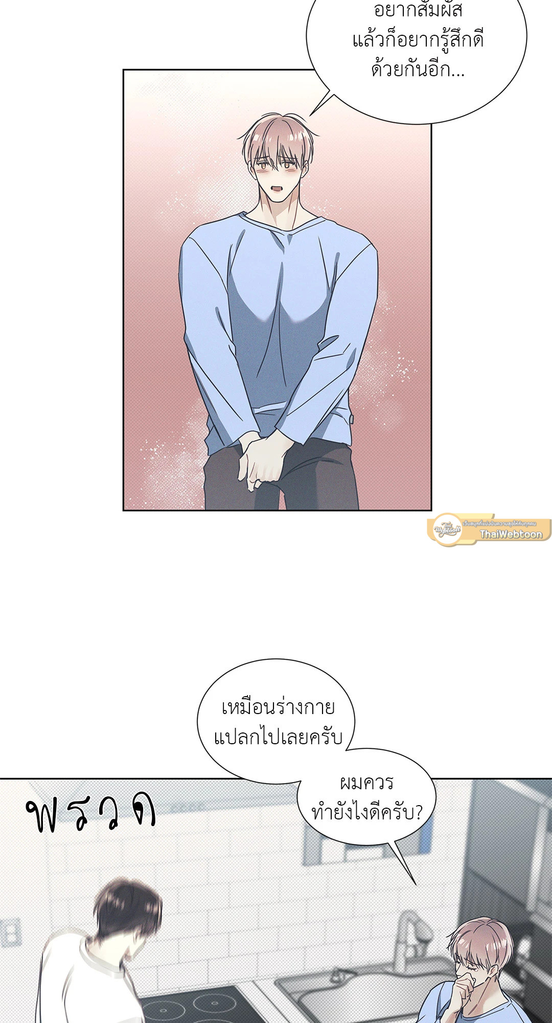 หน้า 31