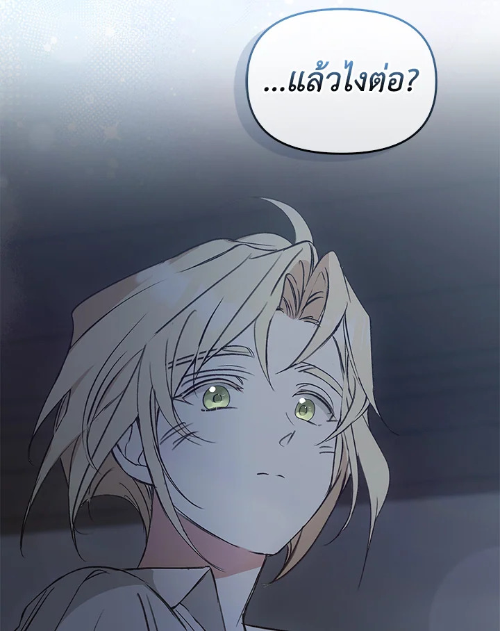 หน้า 69