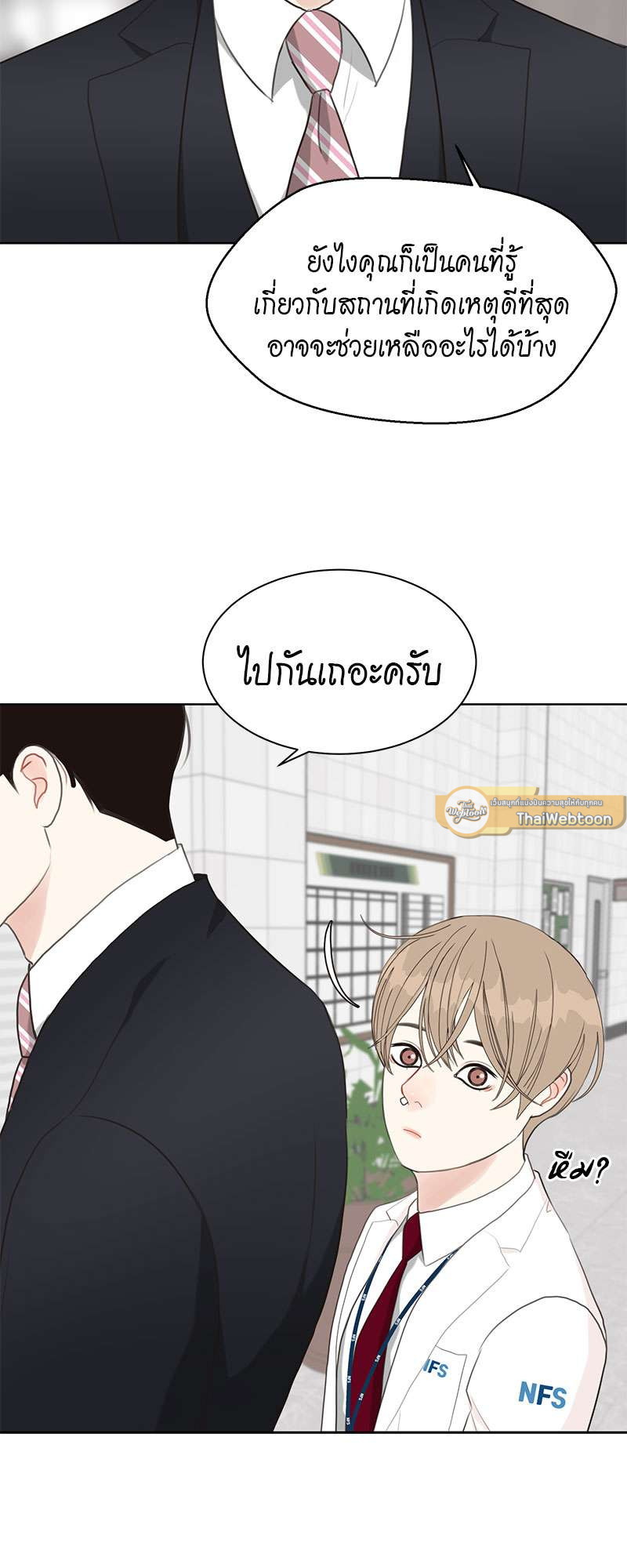หน้า 25