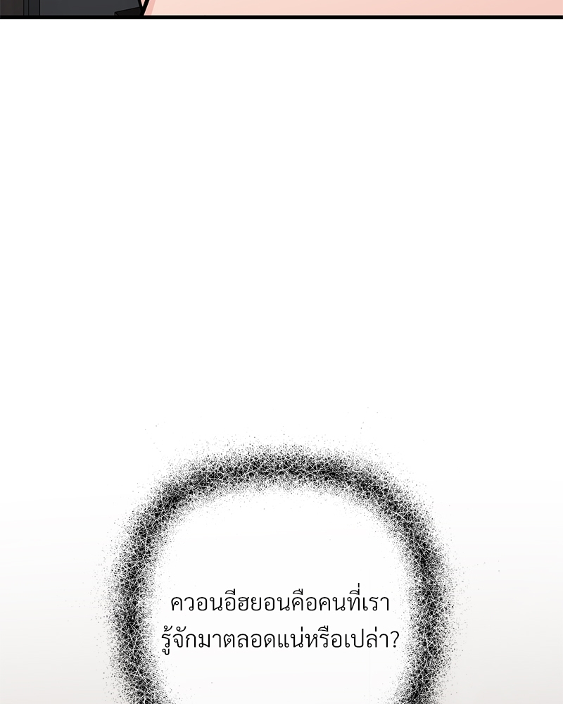 หน้า 101