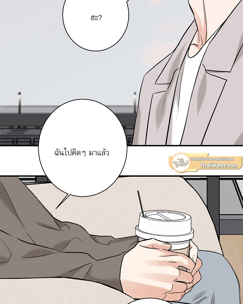 หน้า 79