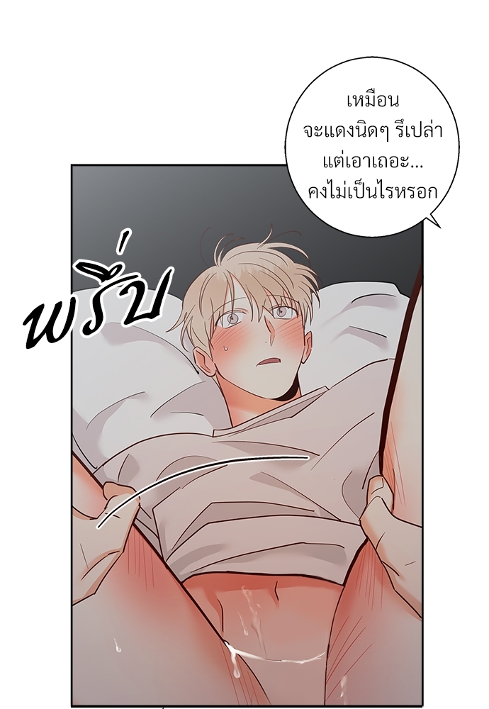 หน้า 45