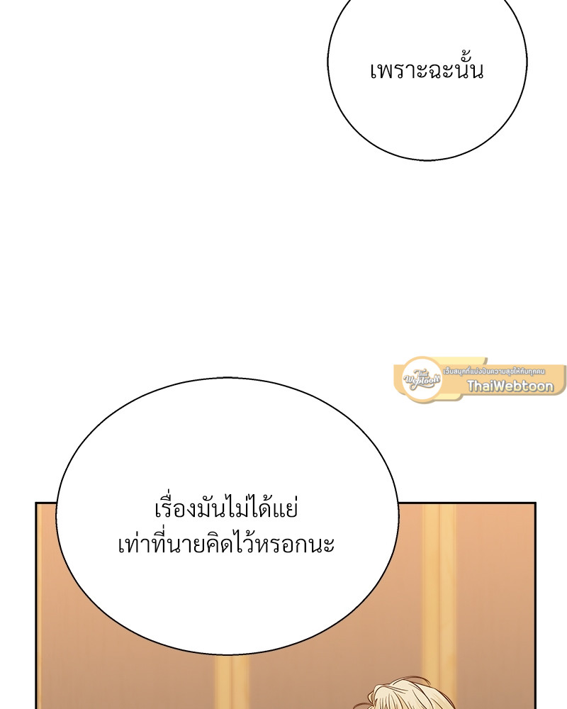หน้า 85