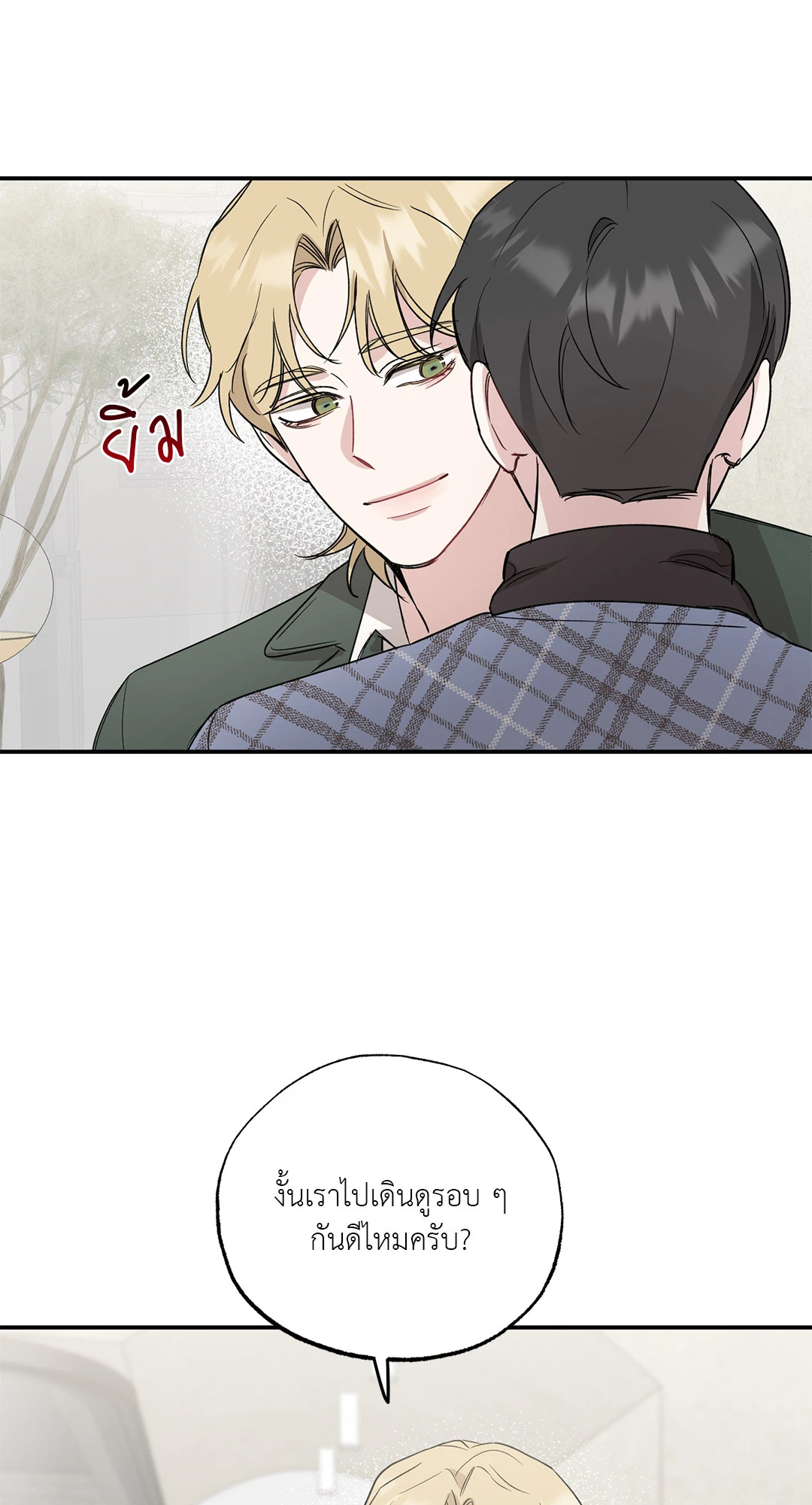 หน้า 32