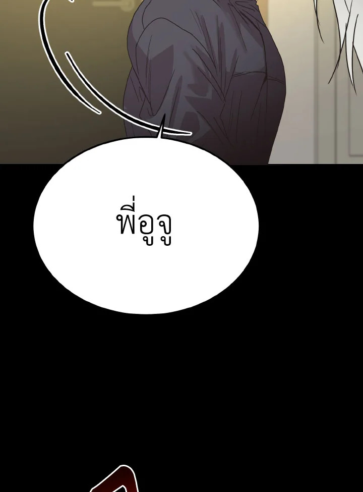หน้า 122