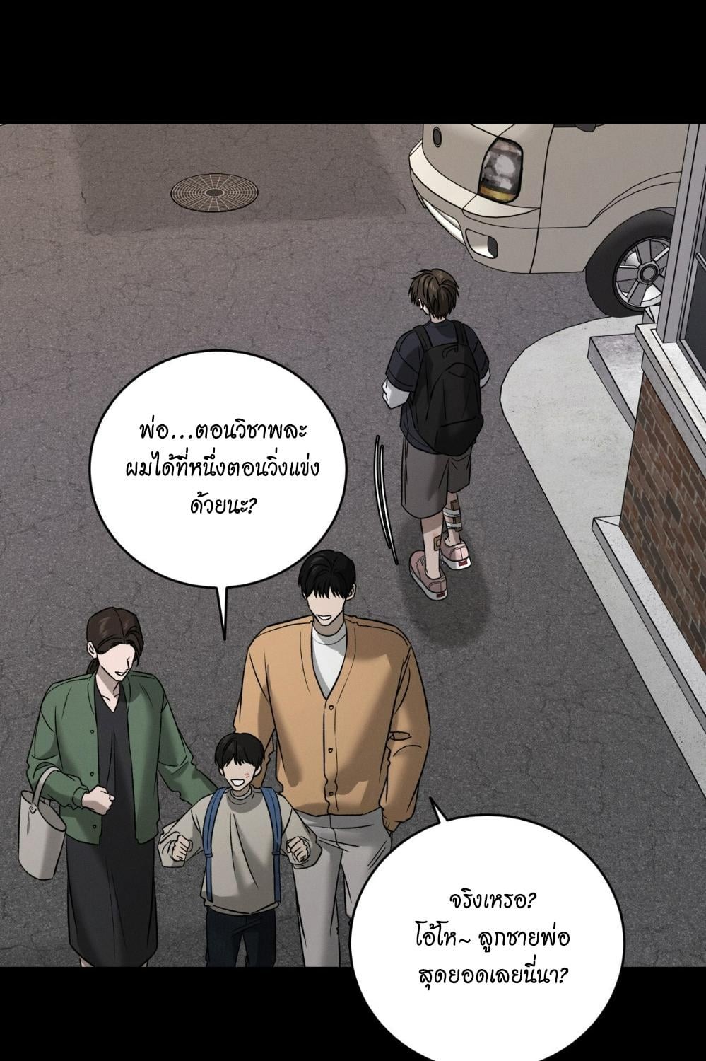 หน้า 58