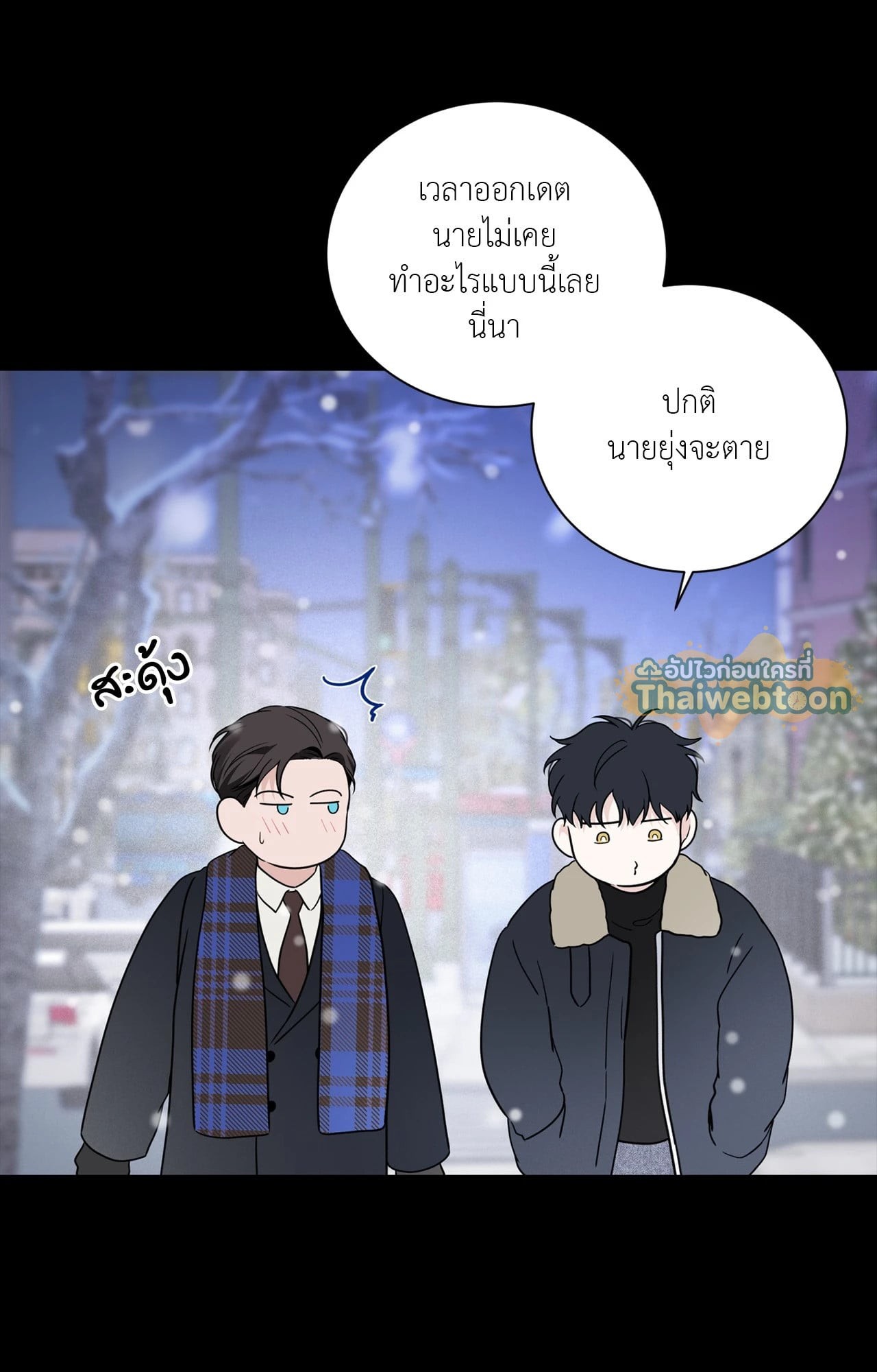 หน้า 70