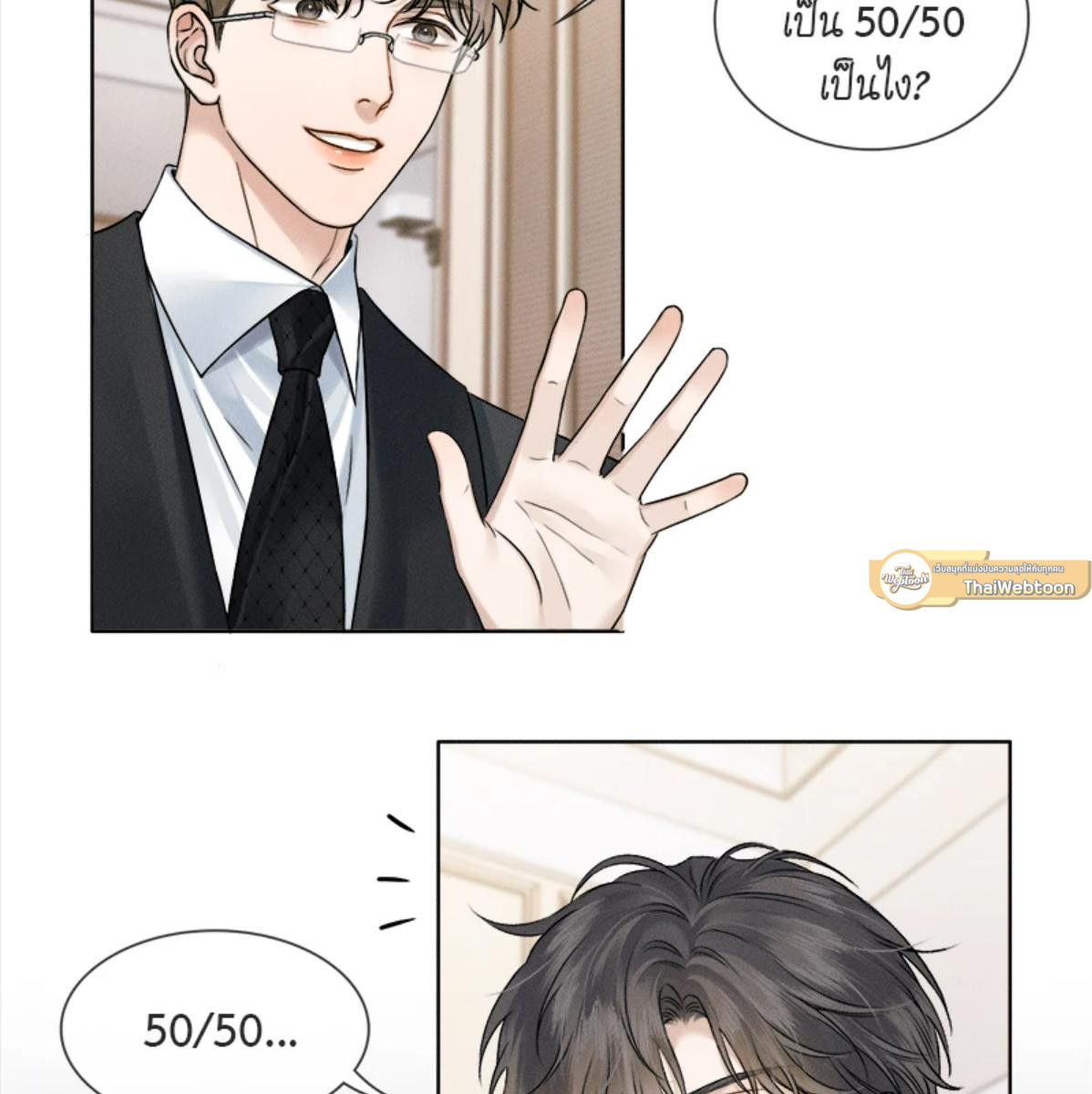 หน้า 49