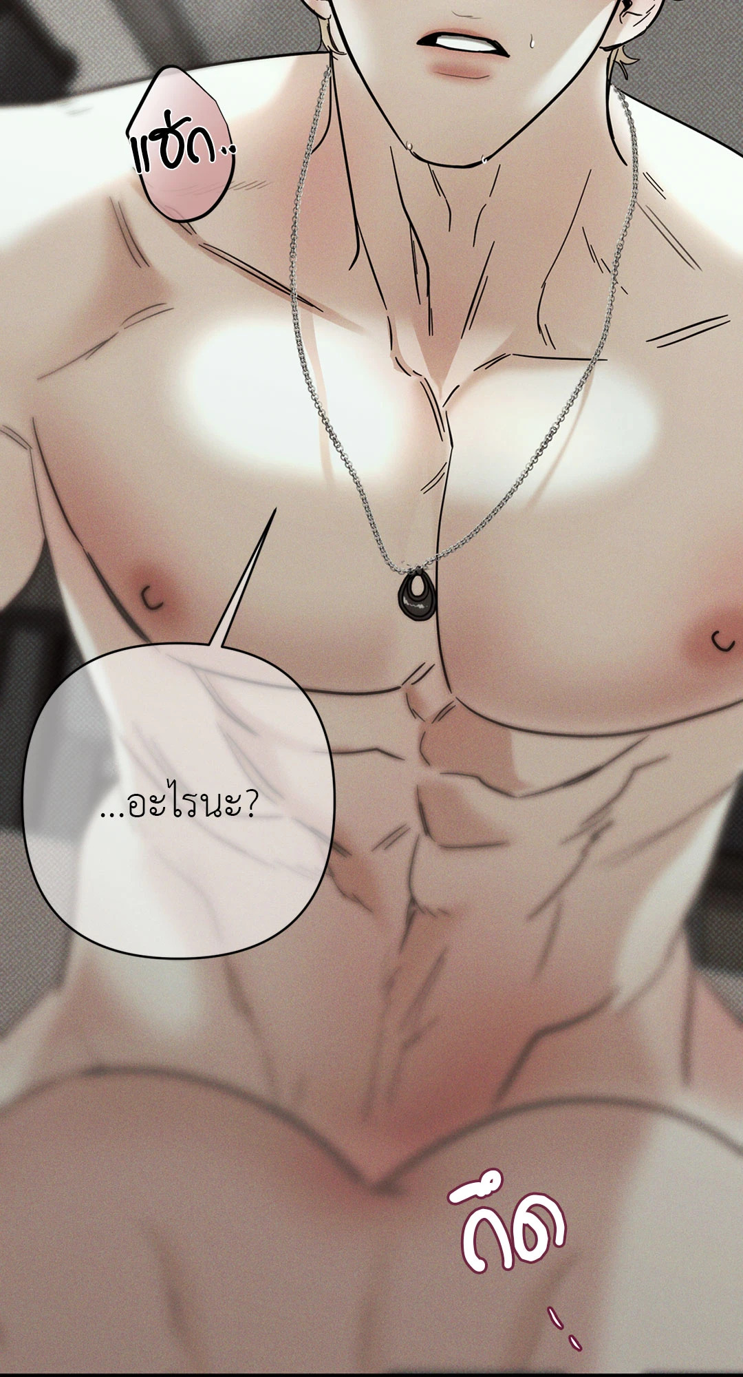 หน้า 49
