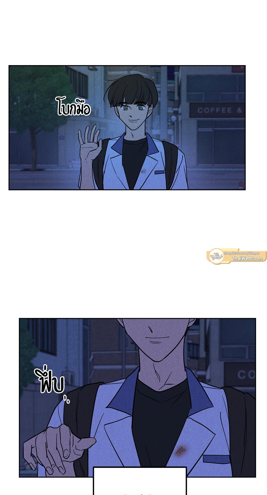 หน้า 54