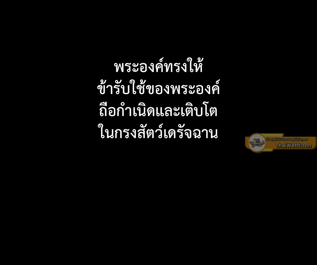 หน้า 89