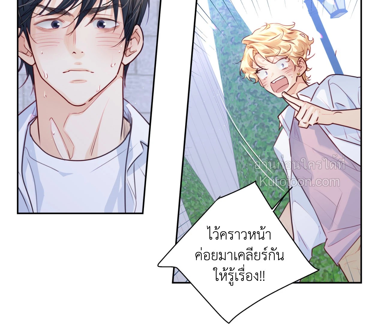 หน้า 81