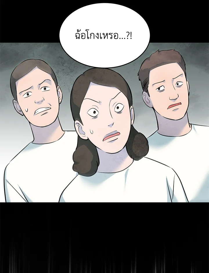 หน้า 67