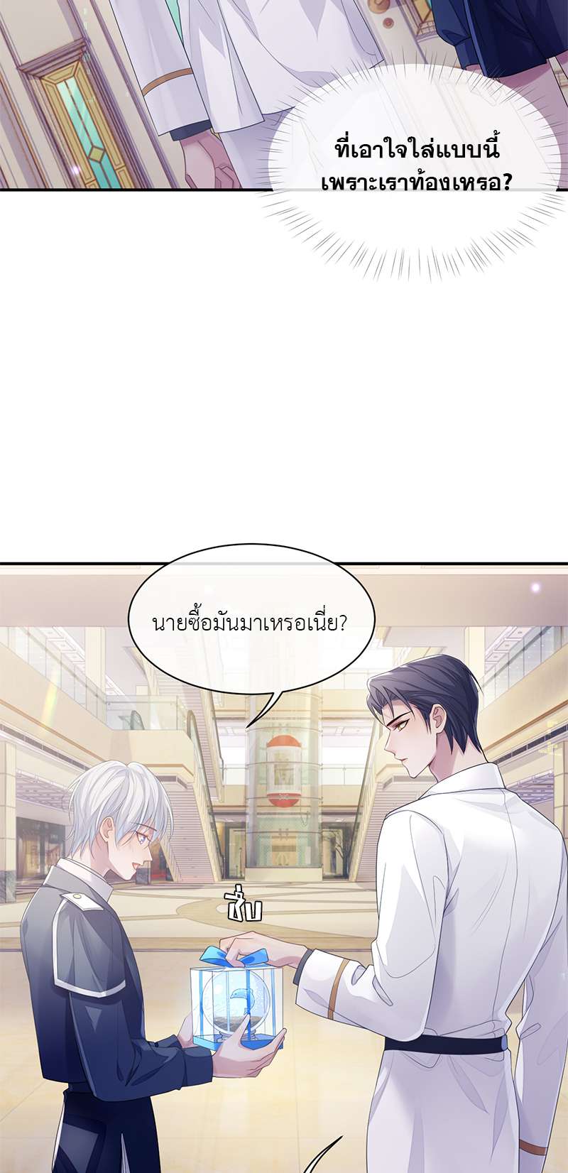 หน้า 25
