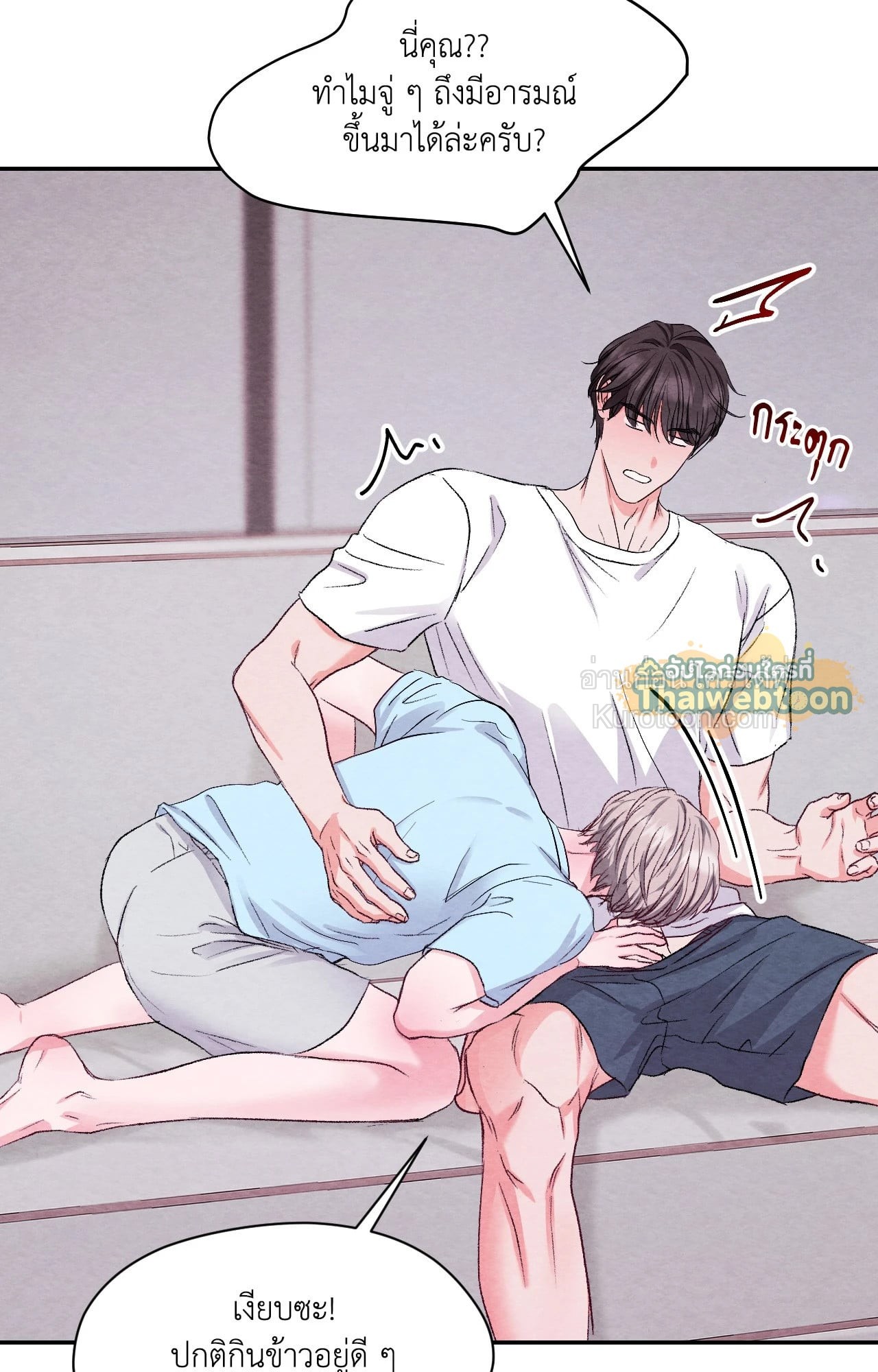 หน้า 65
