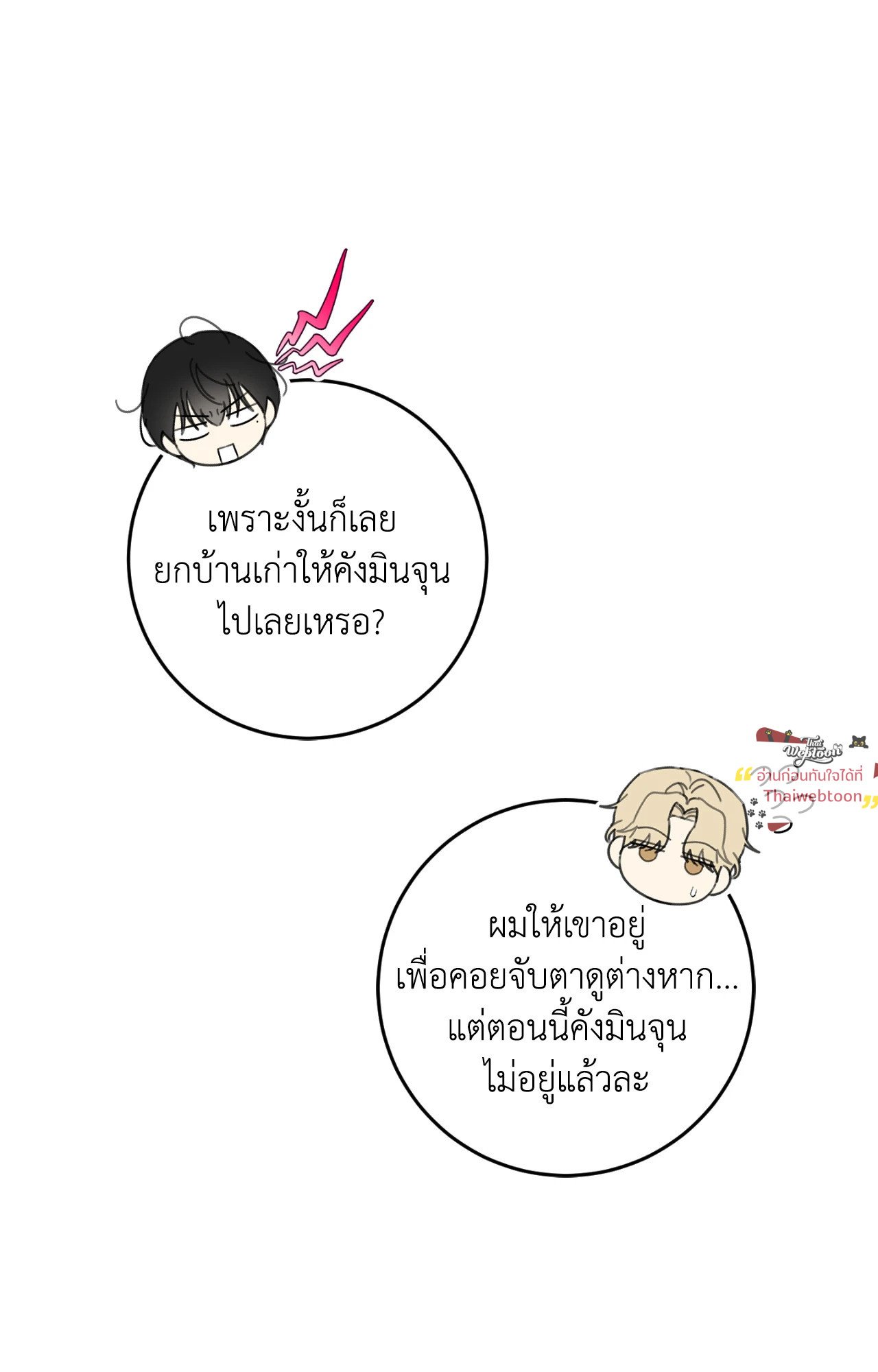 หน้า 93