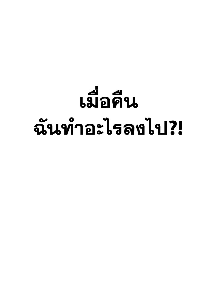 หน้า 104