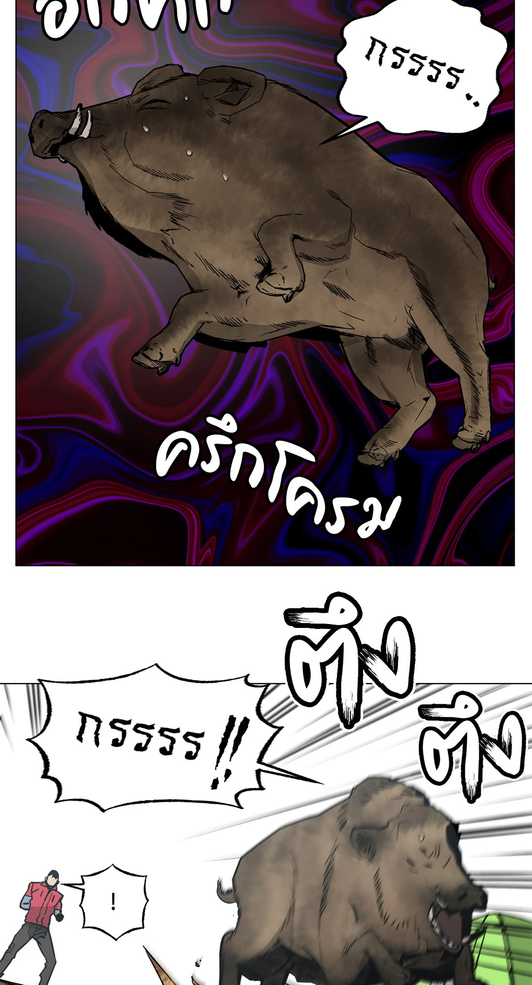 หน้า 55