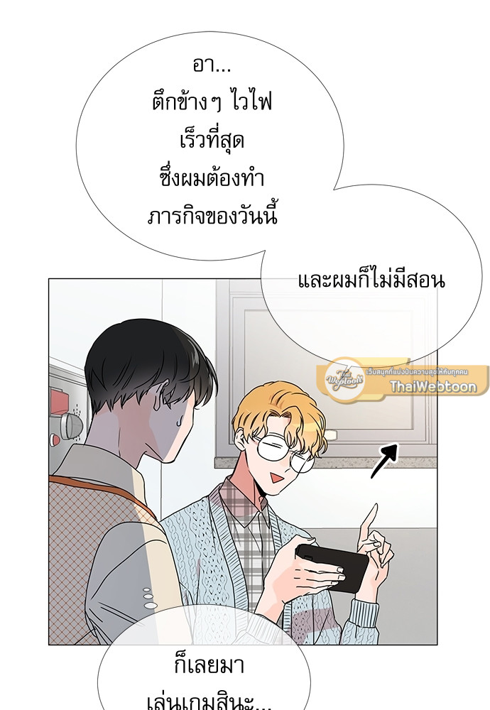 หน้า 55