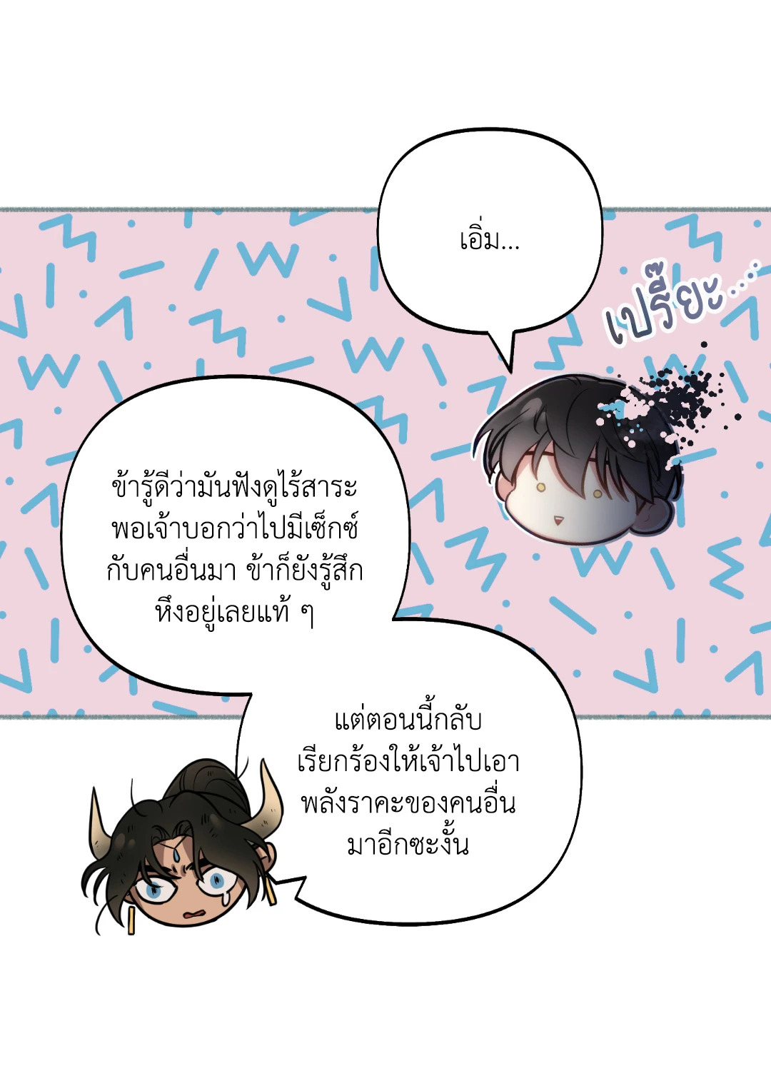 หน้า 57