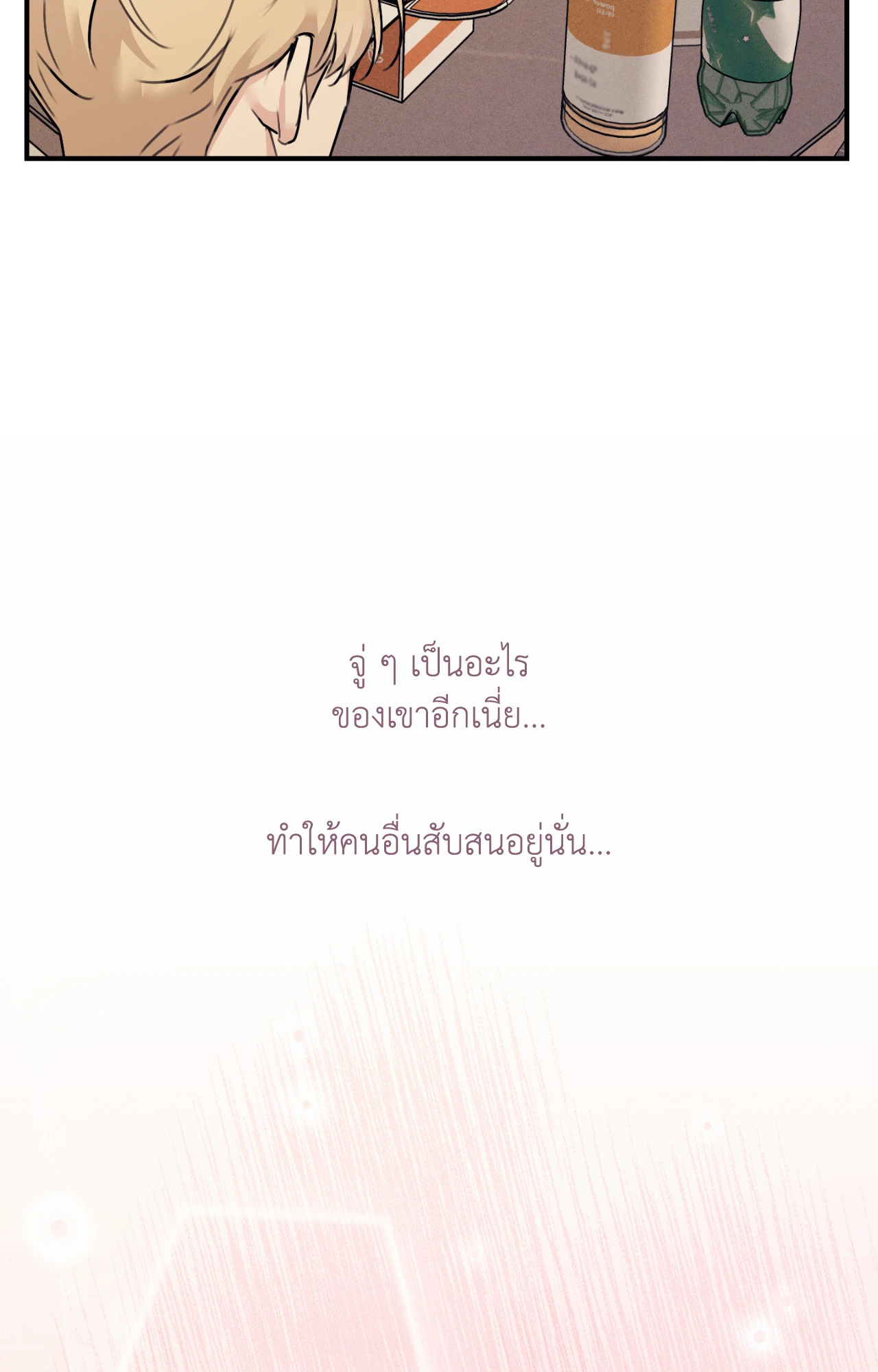 หน้า 100