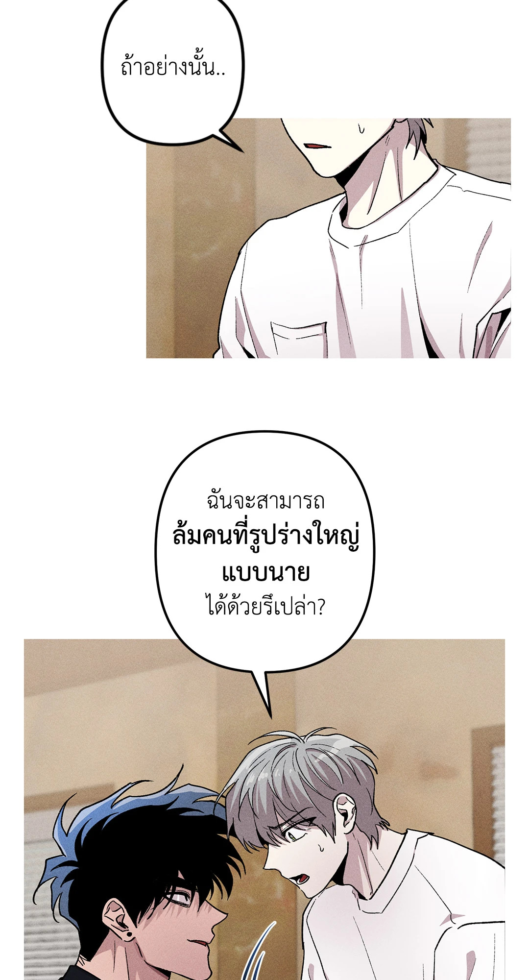 หน้า 67