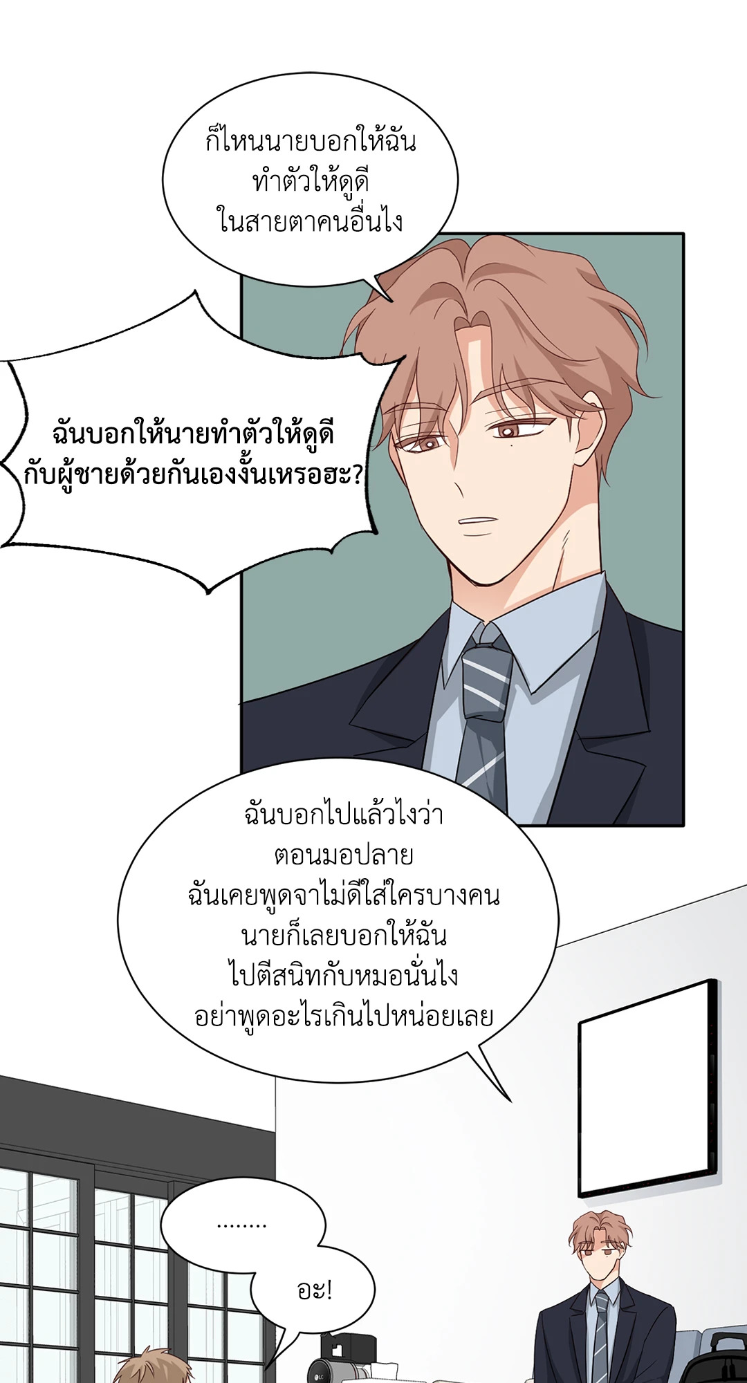 หน้า 45